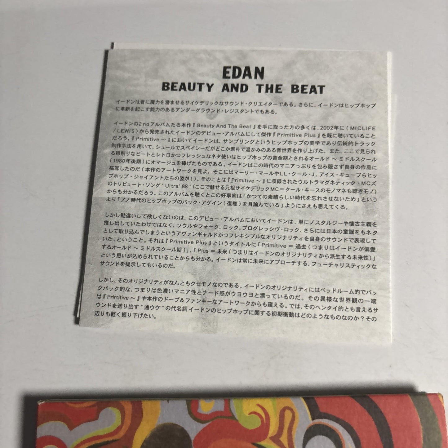 Edan – Beauty And The Beat (CD, 2005) Japan JJCM-3006 / MLR-1006