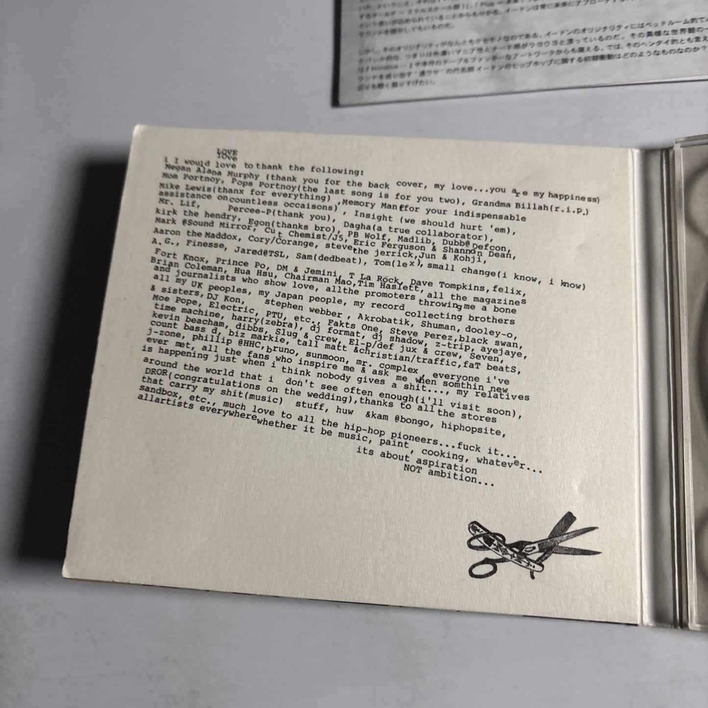 Edan – Beauty And The Beat (CD, 2005) Japan JJCM-3006 / MLR-1006