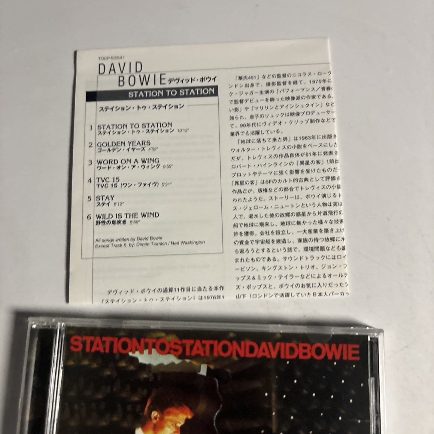 David Bowie – Station To Station (CD, 2009) Japan TOCP-53541