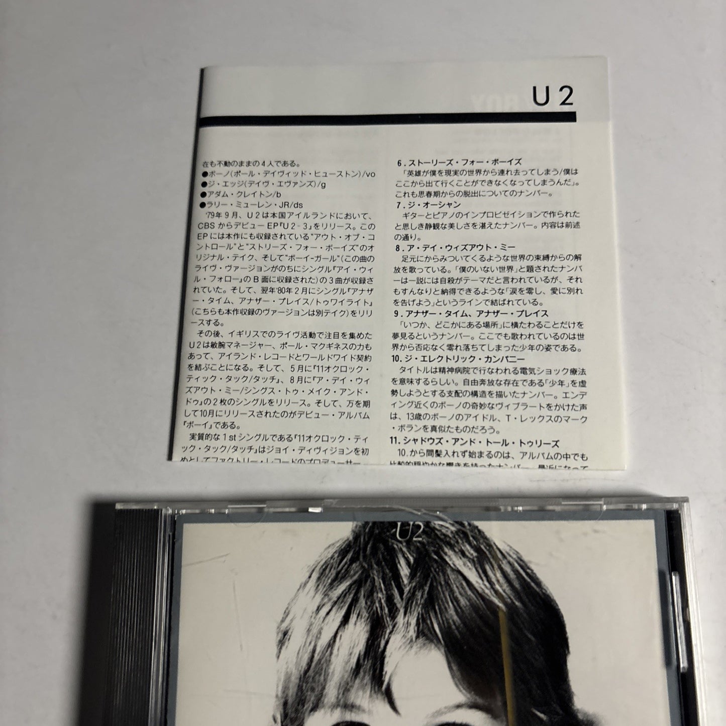 U2 – Boy (CD, 1998) Japan PHCR-4833