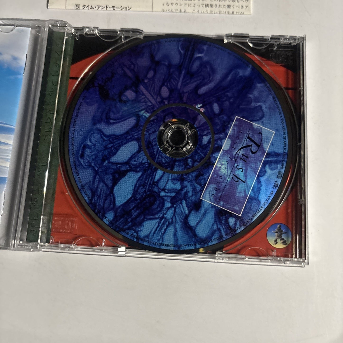 Rush – Test For Echo (CD, 1996) Japan AMCY-995