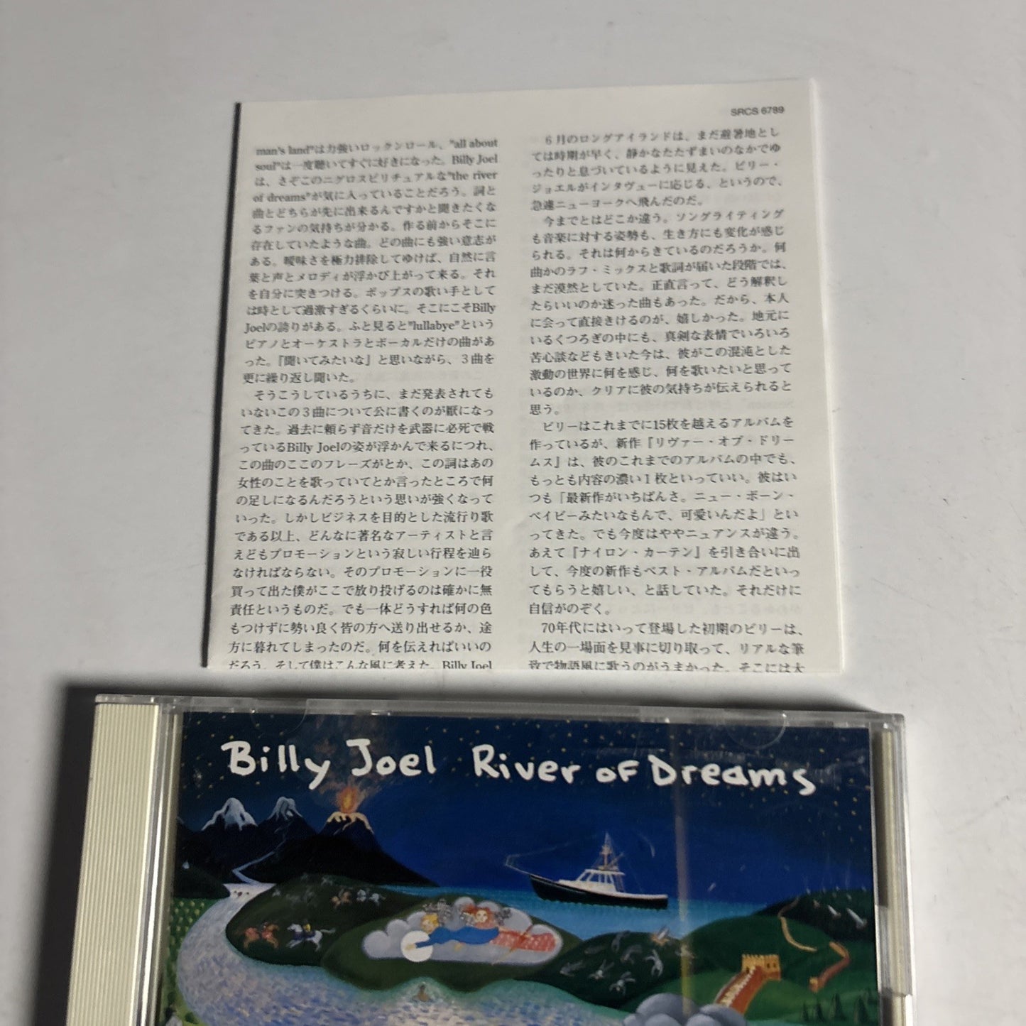 Billy Joel – River Of Dreams (CD, 1993) Japan SRCS 6789