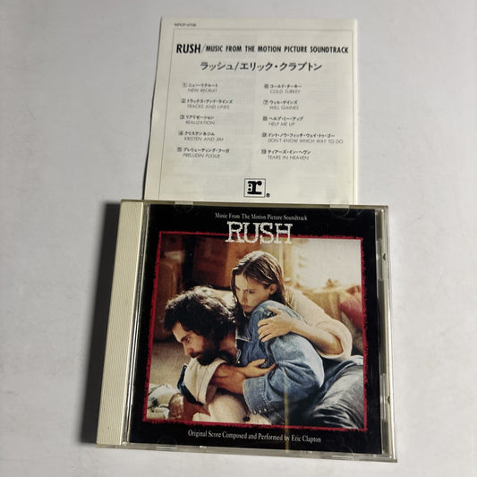 Eric Clapton – Rush (Music From The Motion Picture Soundtrack) (CD, 1992) Japa6
