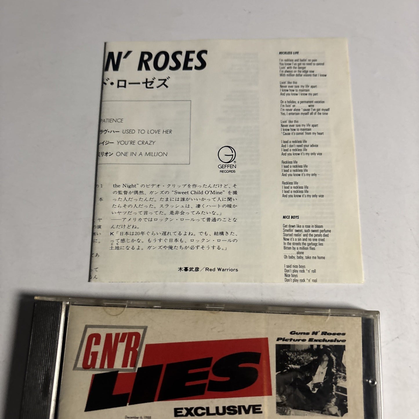 Guns N' Roses – G N' R Lies (CD, 1988) Japan 25P2-2400