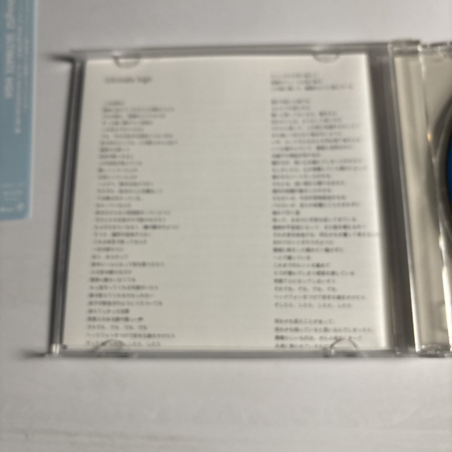 Eccy, Shing02 – Ultimate High (CD, 2007) Japan obi HRSY-100