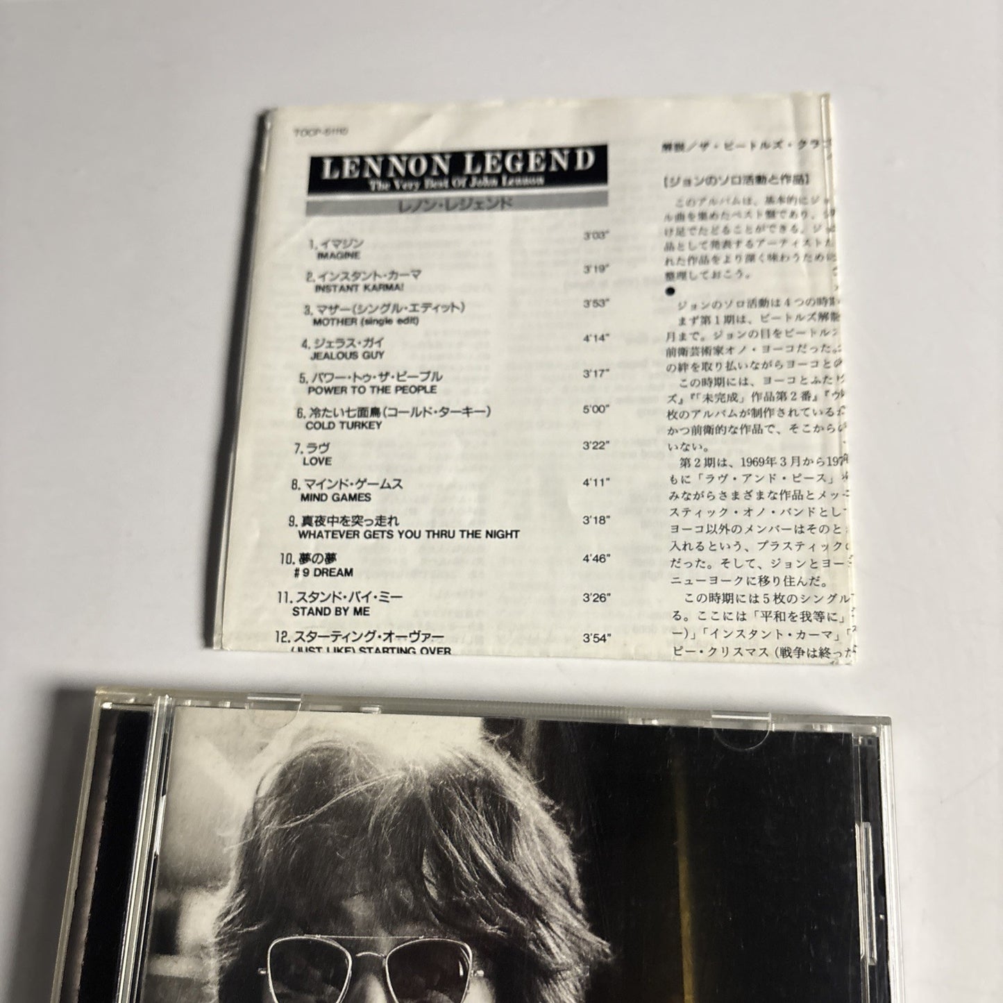 Lennon Legend (The Very Best Of John Lennon) (CD, 1998) Japan TOCP-51110