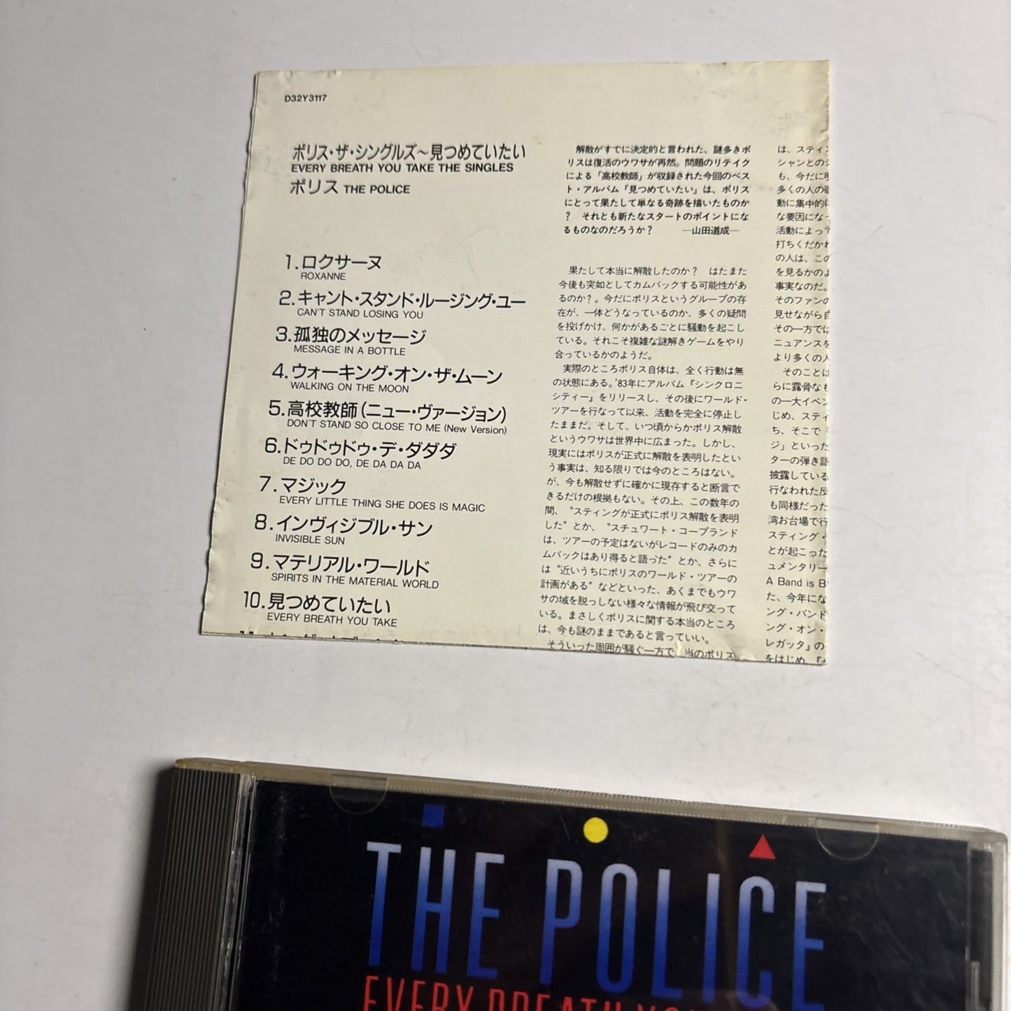 The Police – Every Breath You Take (The Singles) (CD, 1986) Japan D32Y3117