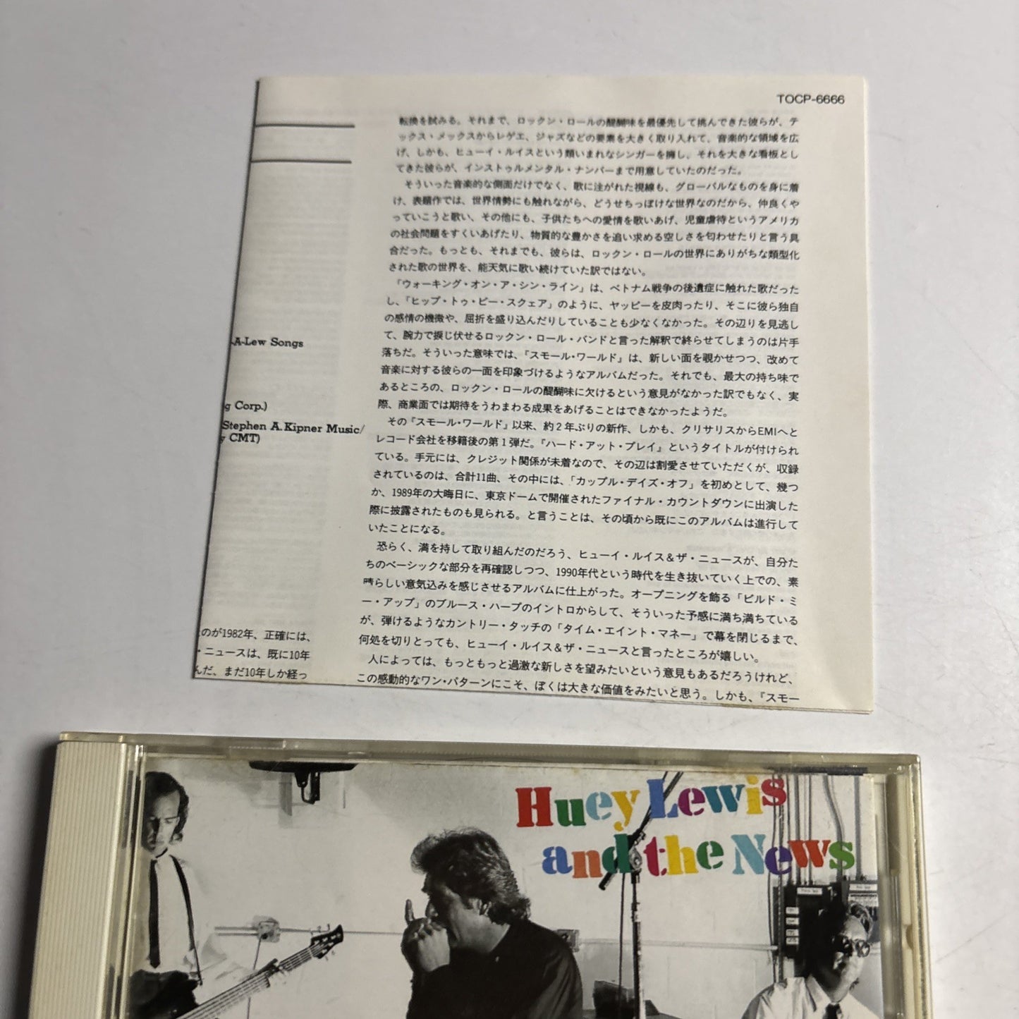 Huey Lewis & The News – Hard At Play (CD, 1991)  Japan TOCP-6666