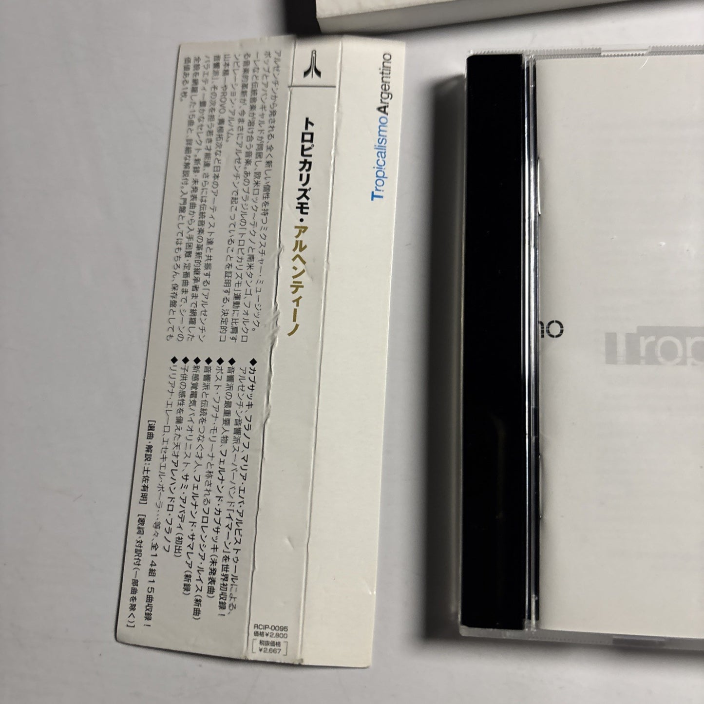 Various – Tropicalismo Argentino (CD, 2006) Japan RCIP-0095