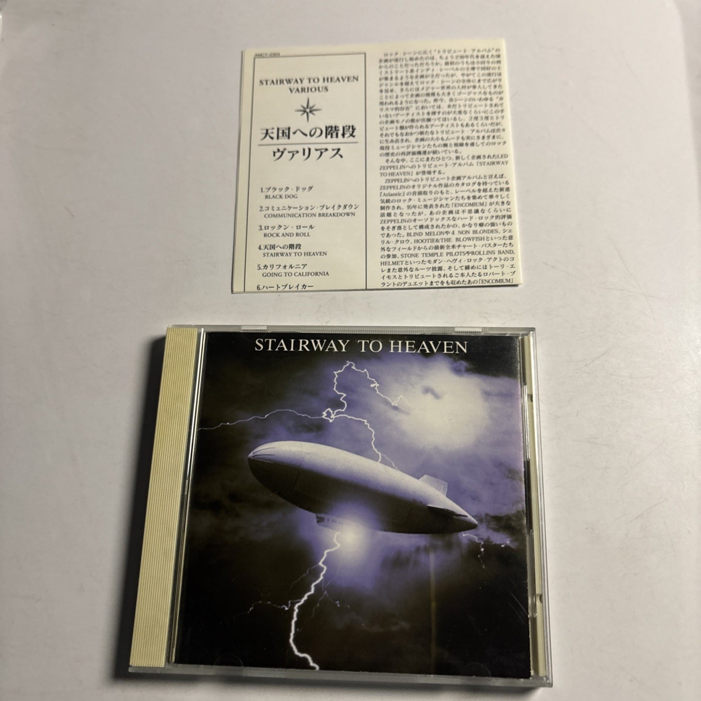 Various – Stairway To Heaven (CD, 1997) Japan AMCY-2304