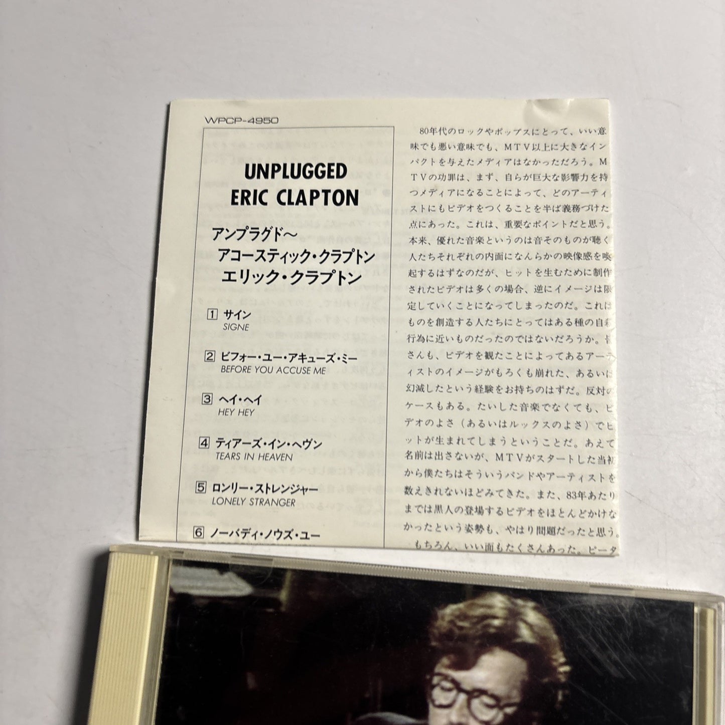 Eric Clapton – Unplugged  (CD, 1992) Japan WPCP-4950