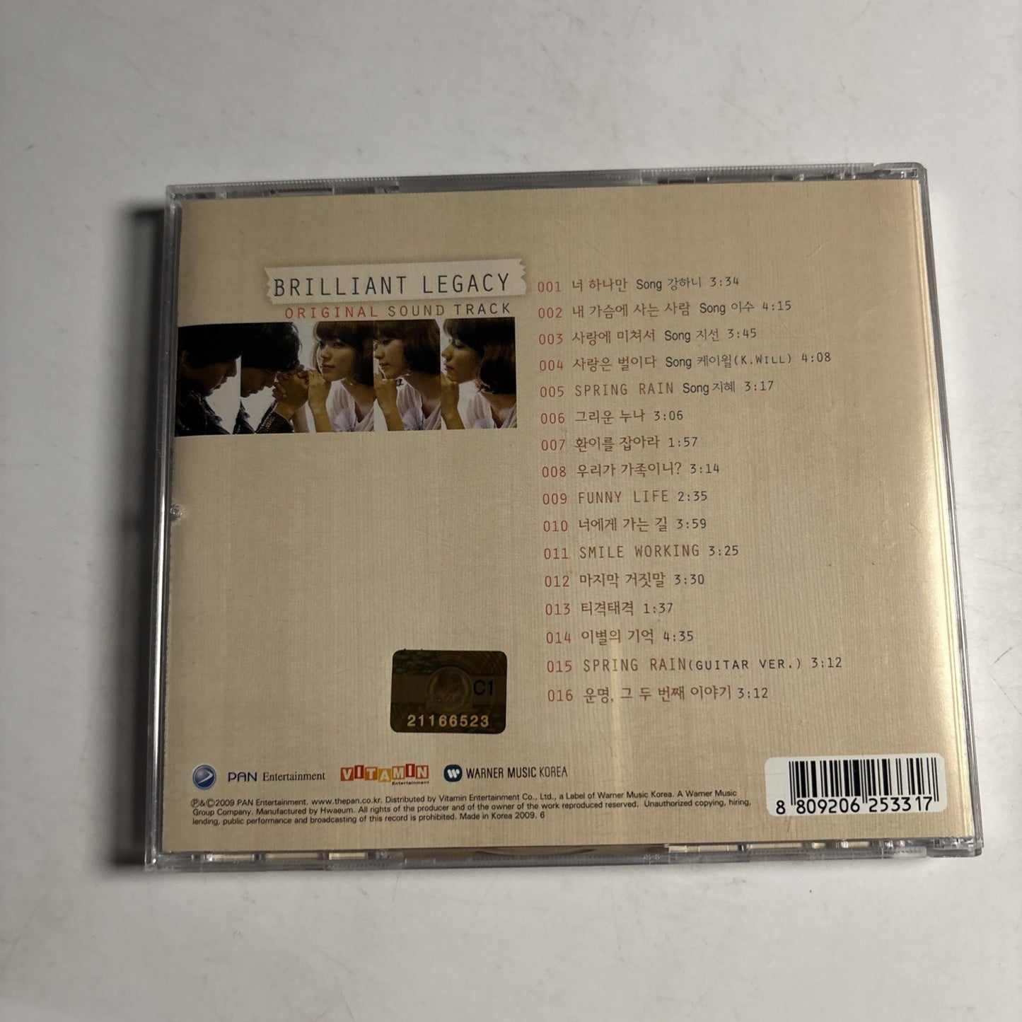Brilliant Legacy Original Soundtrack (CD, 2009) Korea Vdcd-6176