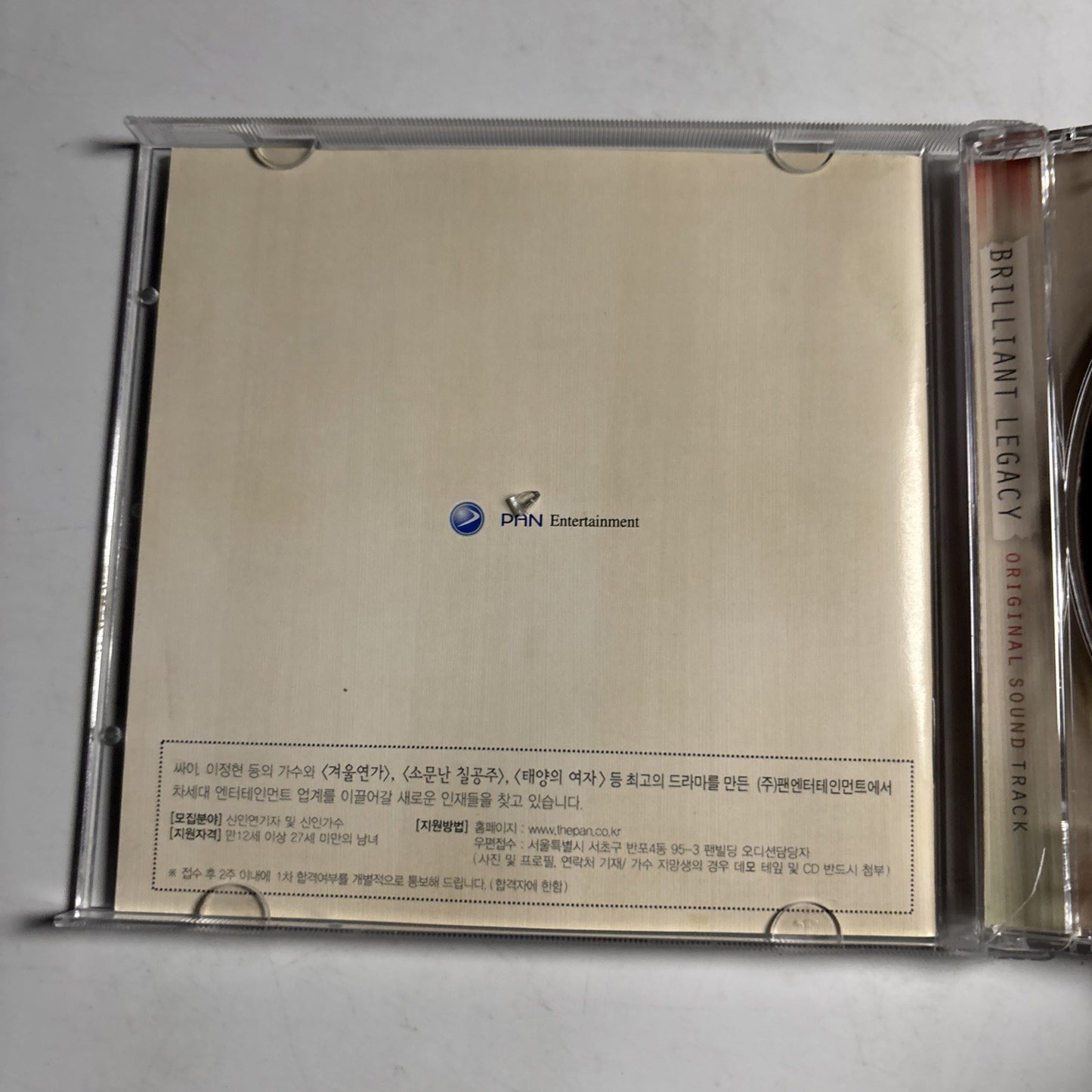 Brilliant Legacy Original Soundtrack (CD, 2009) Korea Vdcd-6176