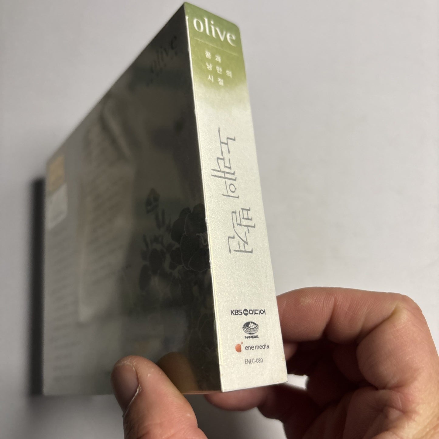 Olive KBS 노래의 발견 | 꿈과 낭만의 시절 - Olive (CD, 2006, 2-Disc) Korea Enec-080 NEW