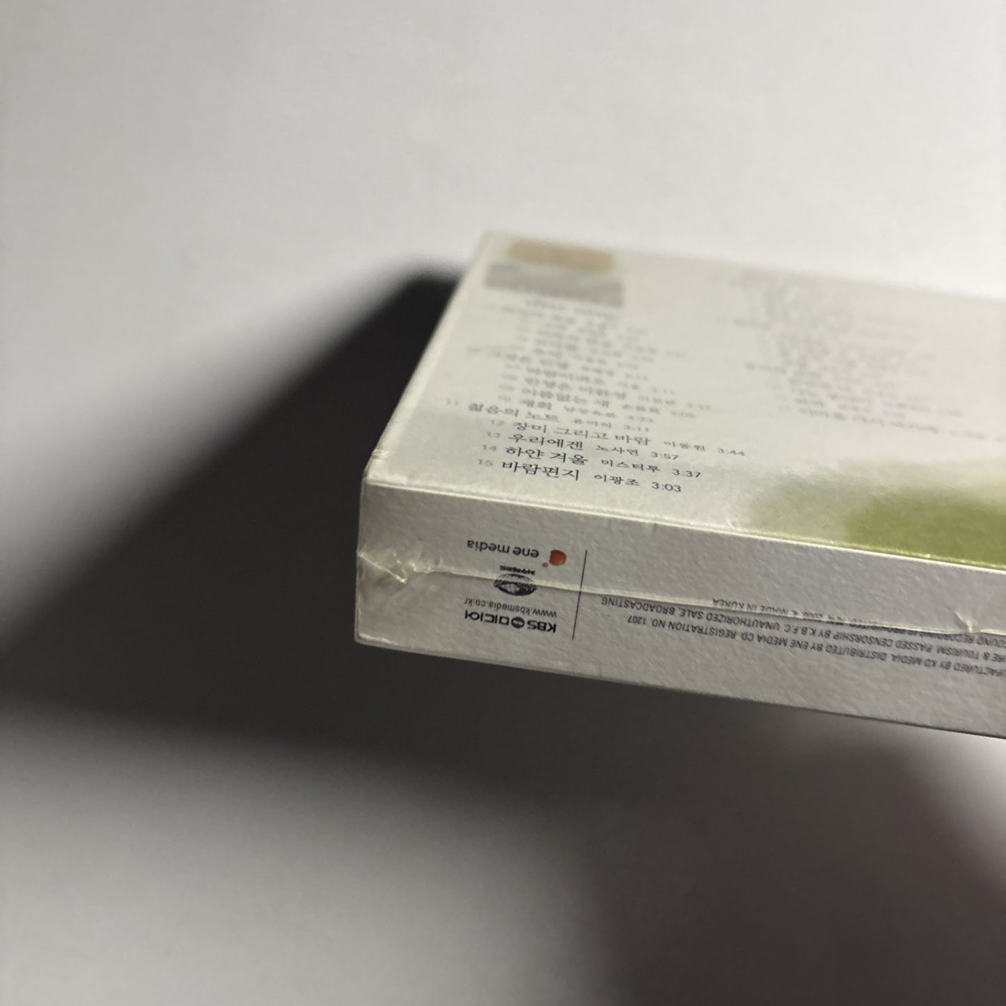 Olive KBS 노래의 발견 | 꿈과 낭만의 시절 - Olive (CD, 2006, 2-Disc) Korea Enec-080 NEW