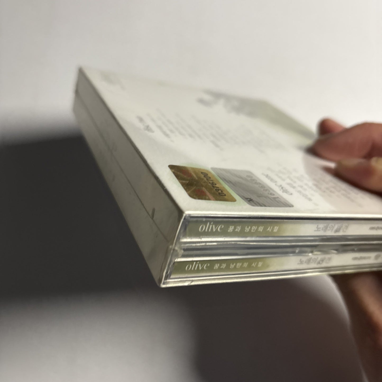 Olive KBS 노래의 발견 | 꿈과 낭만의 시절 - Olive (CD, 2006, 2-Disc) Korea Enec-080 NEW