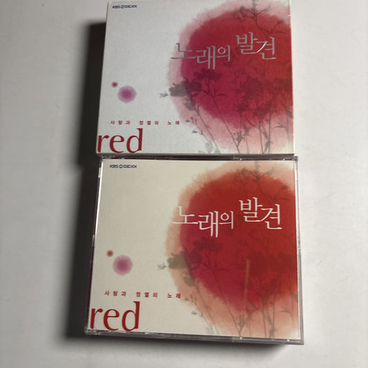 Discovery of the Songs: RED 노래의 발견 (CD, 2006, 2-Disc) Korea Enec-081