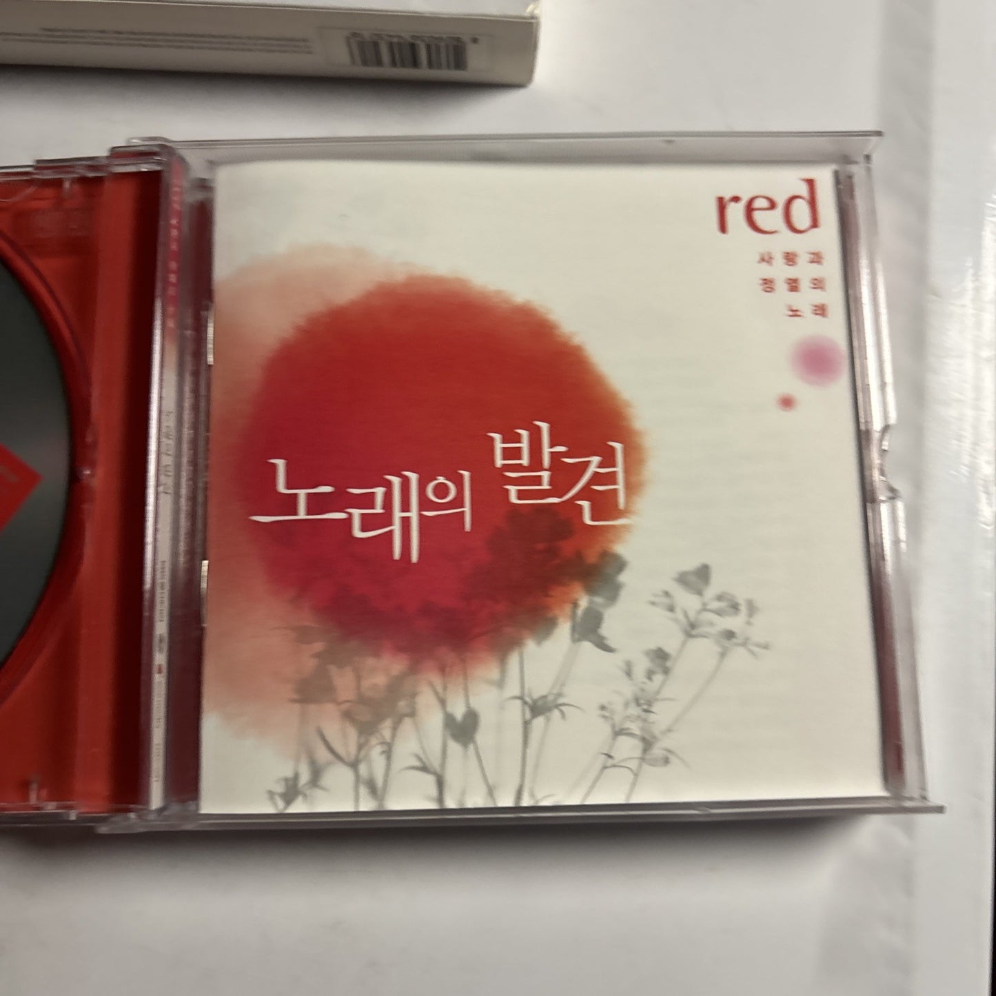 Discovery of the Songs: RED 노래의 발견 (CD, 2006, 2-Disc) Korea Enec-081