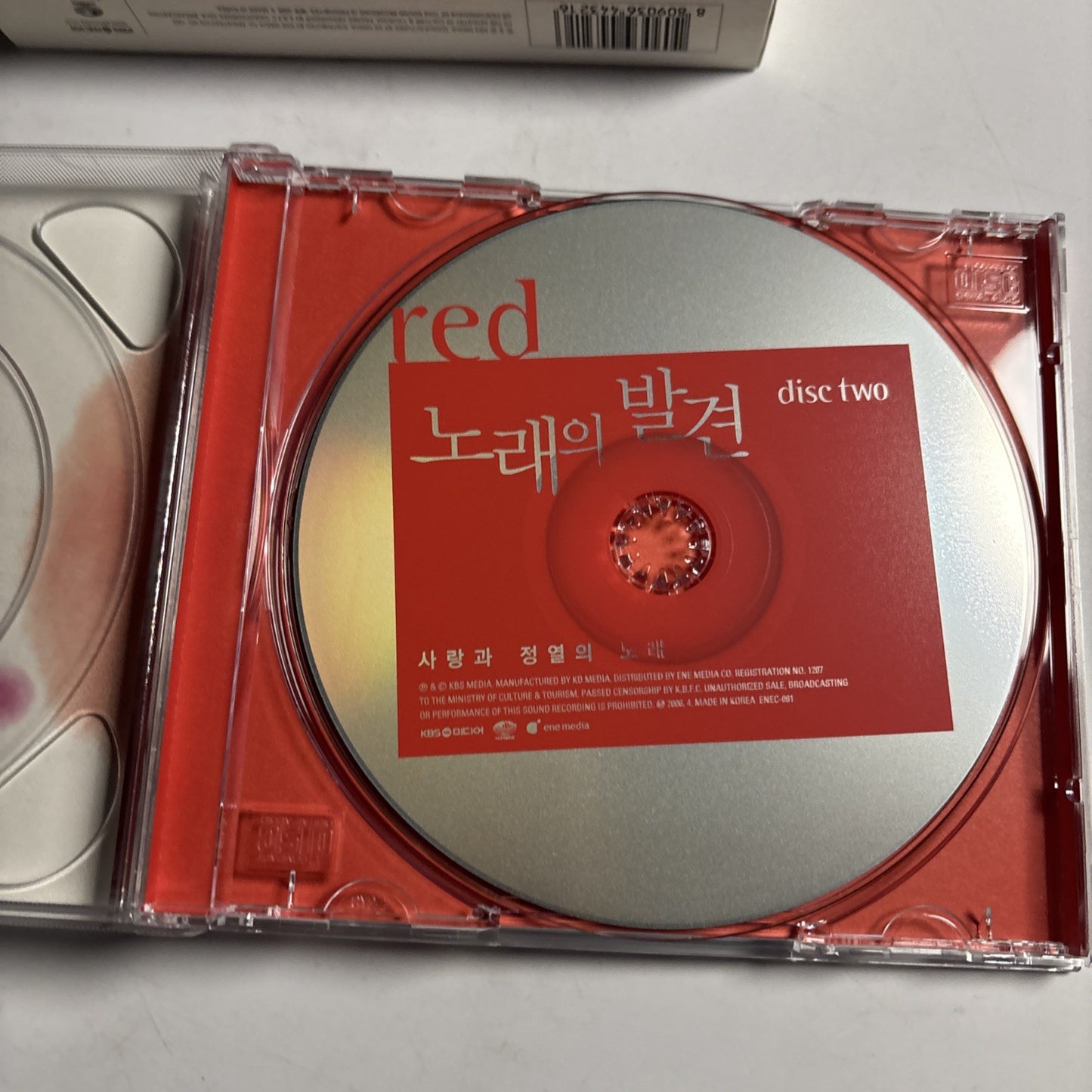 Discovery of the Songs: RED 노래의 발견 (CD, 2006, 2-Disc) Korea Enec-081