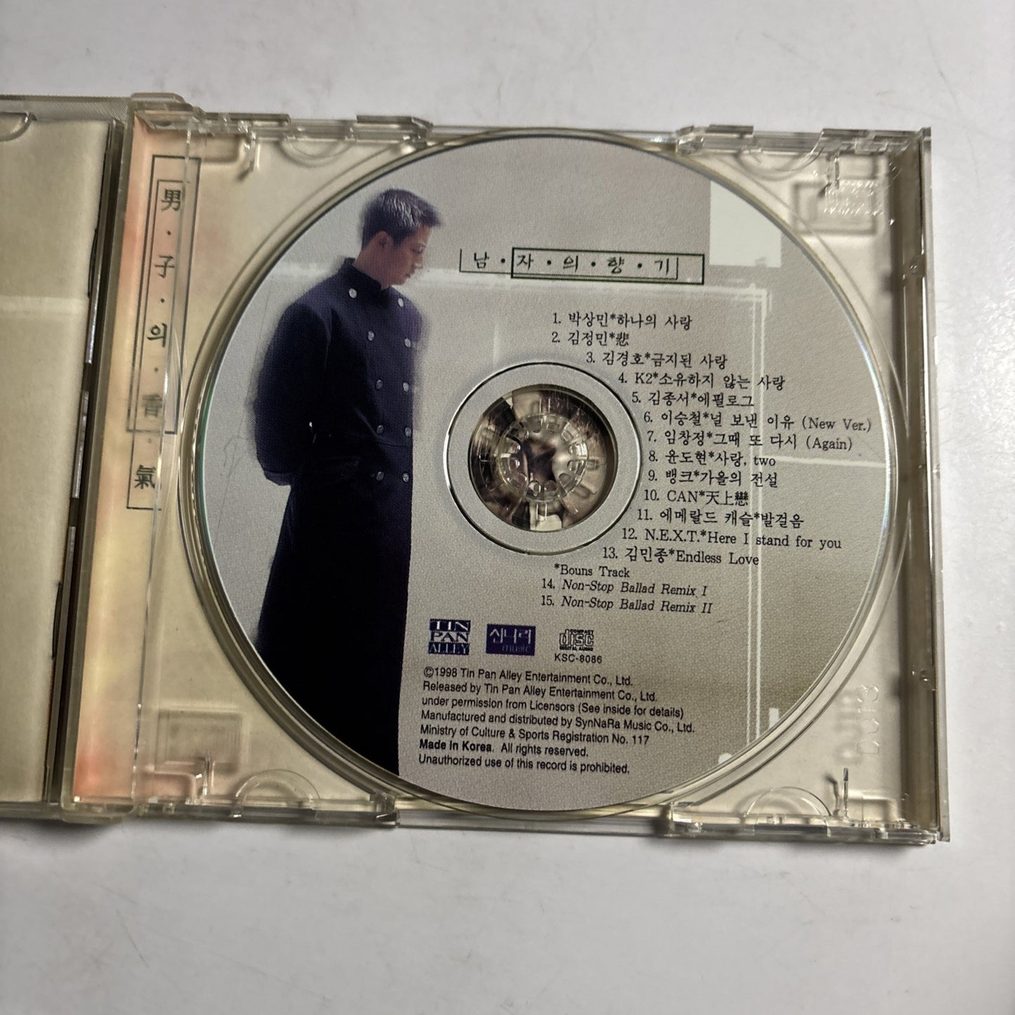 VARIOUS - 남자의 향기 (CD, 1998) Korea Ksc-8086