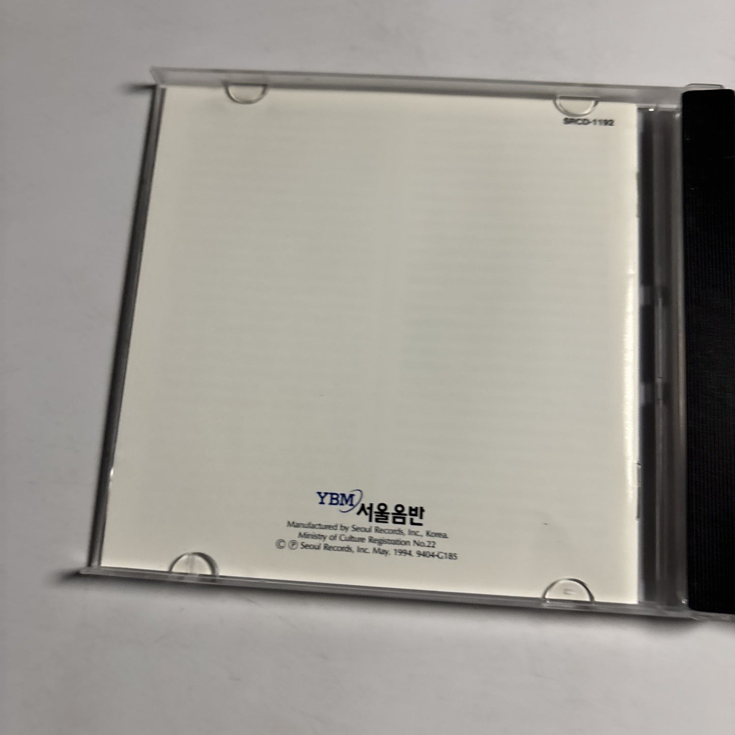 Kim Young Jae Haegum Recital (CD, 1994) Korea Srcd-1192