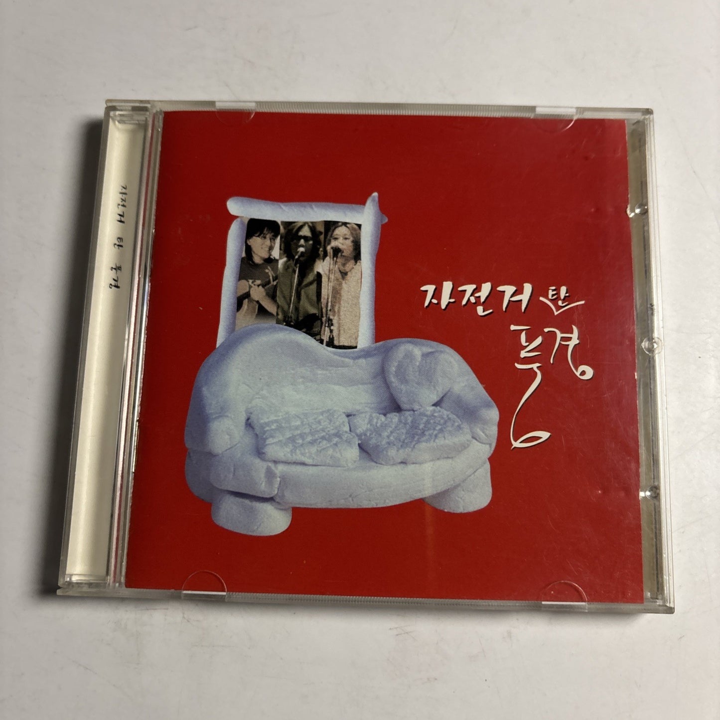Jatanpung – 자전거 탄 풍경 (A Bicycle Ride) (CD, 2001) Korea Smcd-0015