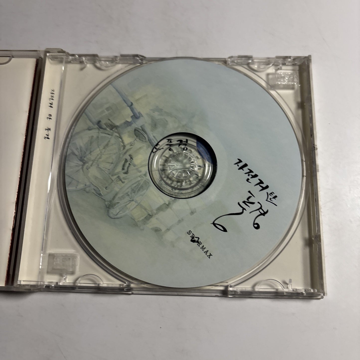 Jatanpung – 자전거 탄 풍경 (A Bicycle Ride) (CD, 2001) Korea Smcd-0015