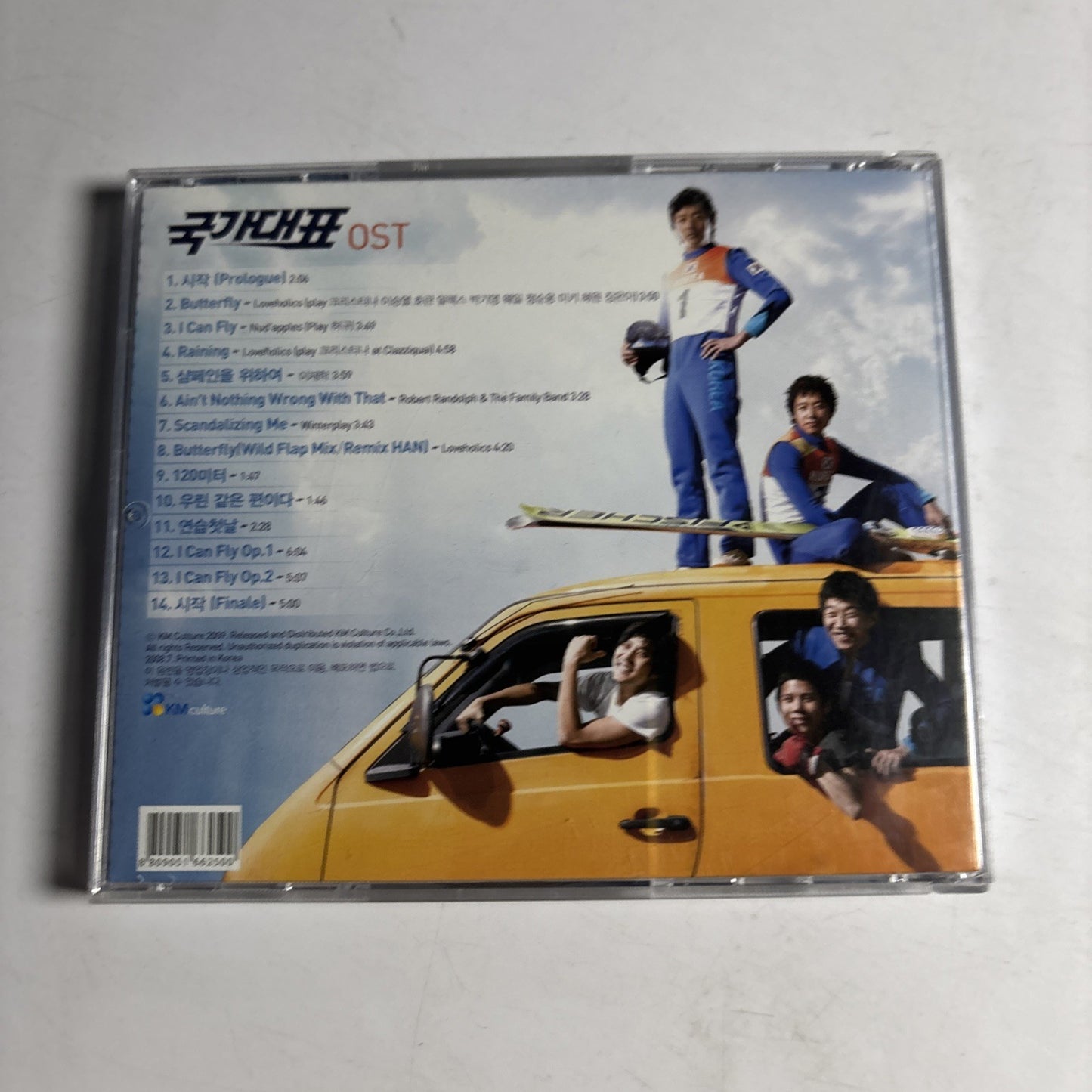 Jump Original Soundtrack 국가대표 (Original Sound Track) (CD, 2009) Korea Dmk214-2