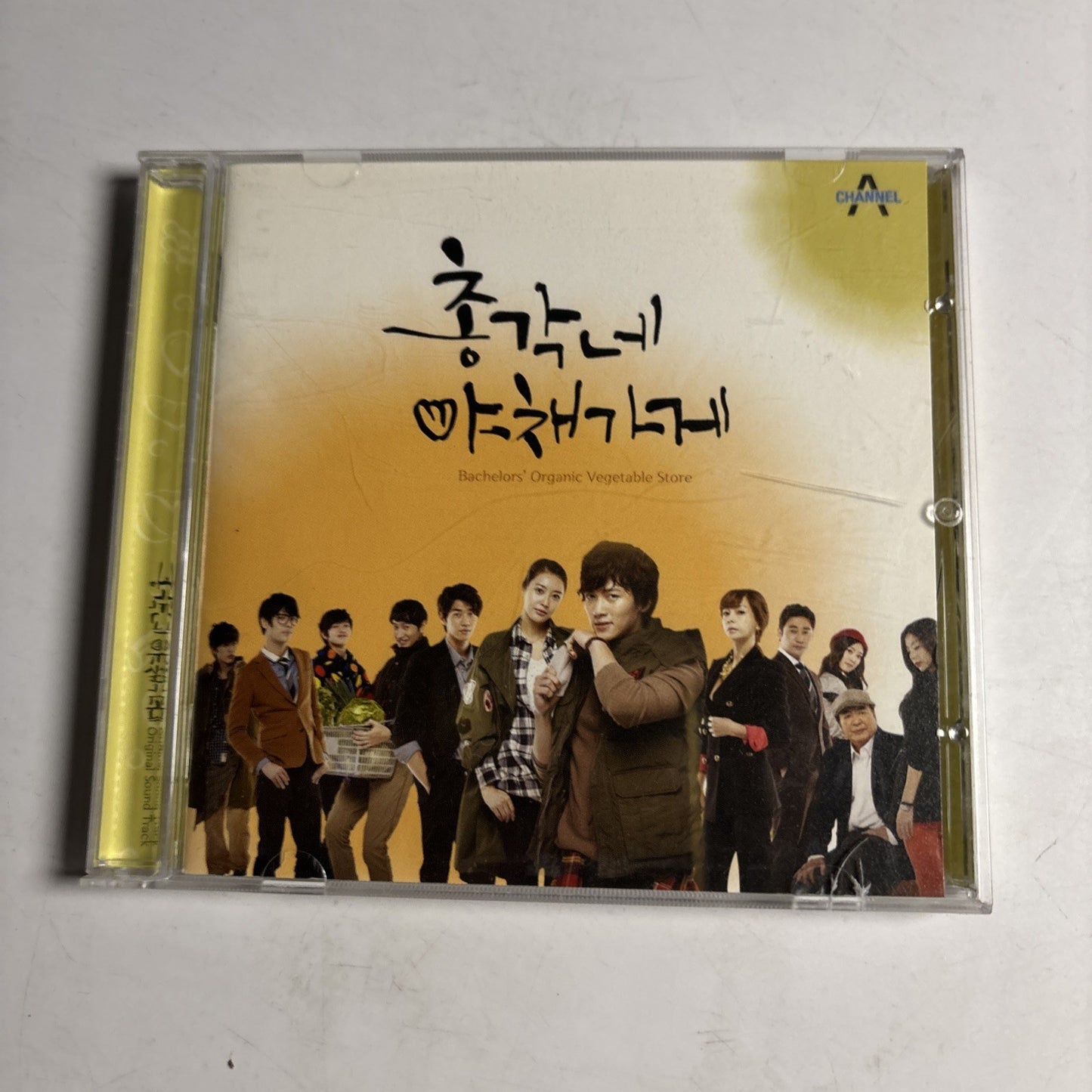 Bachelor's Vegetable Store / Our Handsome Fruit Soundtrack (CD, 2012) Korea