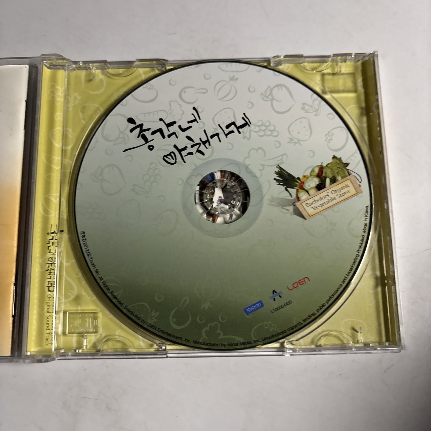 Bachelor's Vegetable Store / Our Handsome Fruit Soundtrack (CD, 2012) Korea