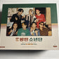 BTS 2021 Season's Greetings DVD Calendar Diary Photo Book Region 2