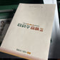 BTS 2021 Season's Greetings DVD Calendar Diary Photo Book Region 2