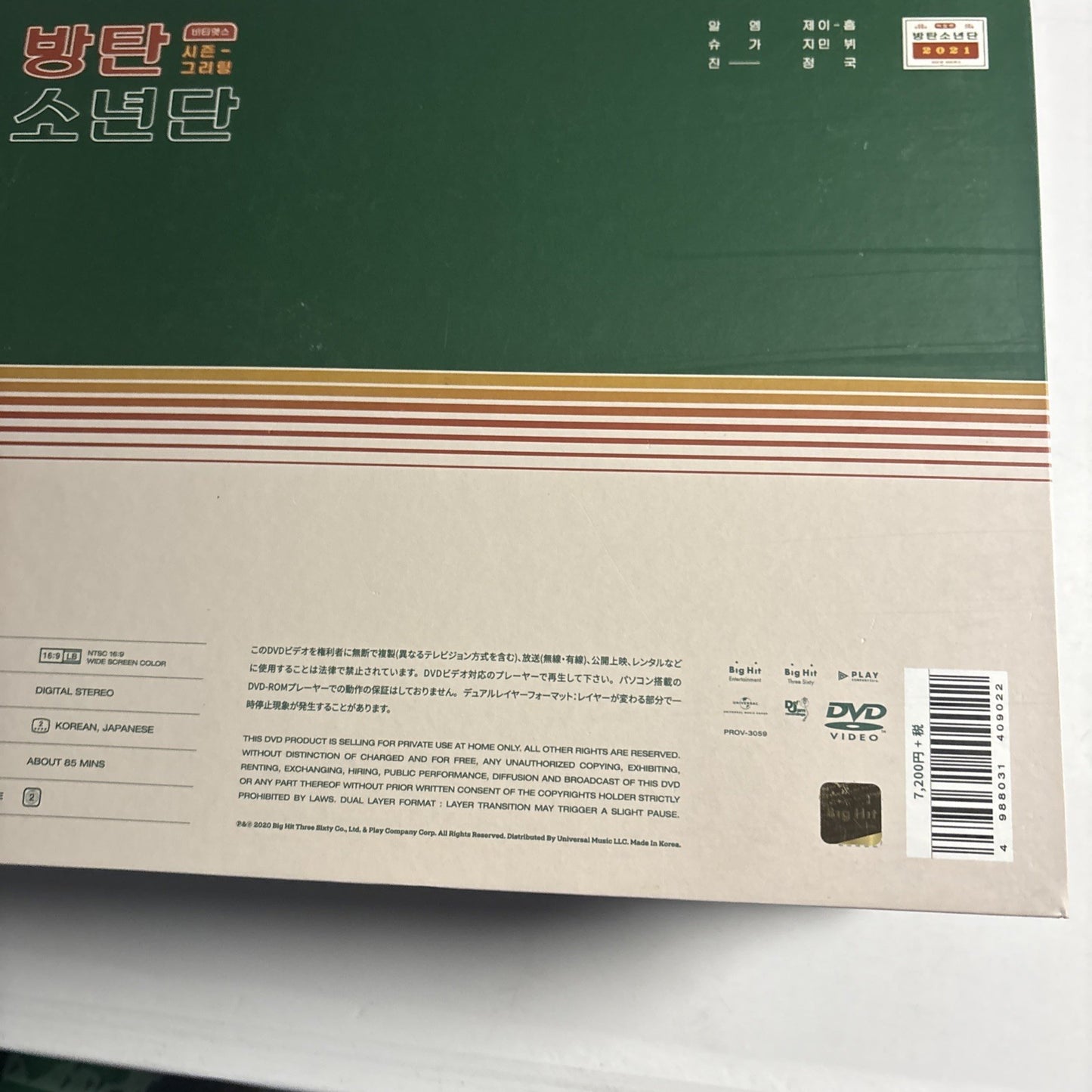 BTS 2021 Season's Greetings DVD Calendar Diary Photo Book Region 2