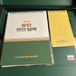 BTS 2021 Season's Greetings DVD Calendar Diary Photo Book Region 2