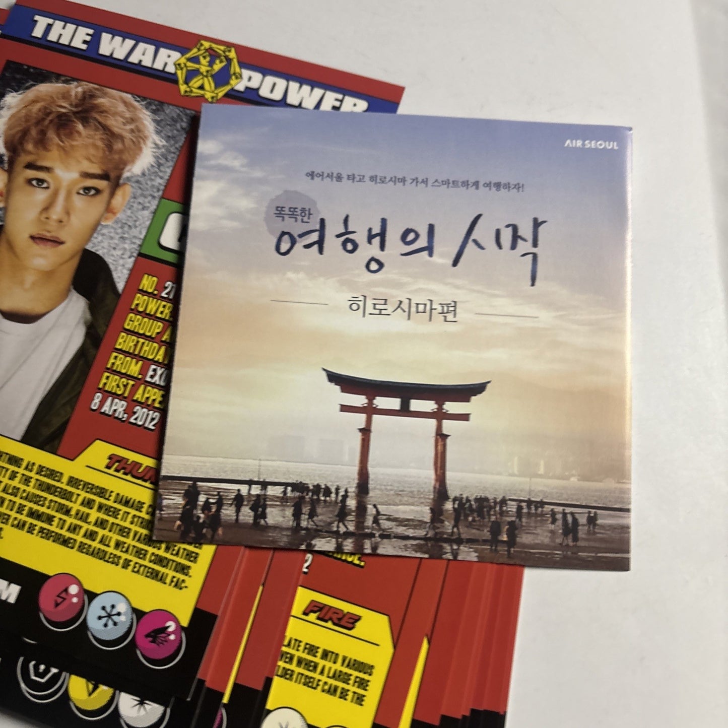 Exo - The War: the Power of Music [Box] (K-Pop) (CD, 2017) Korea Smk-0839