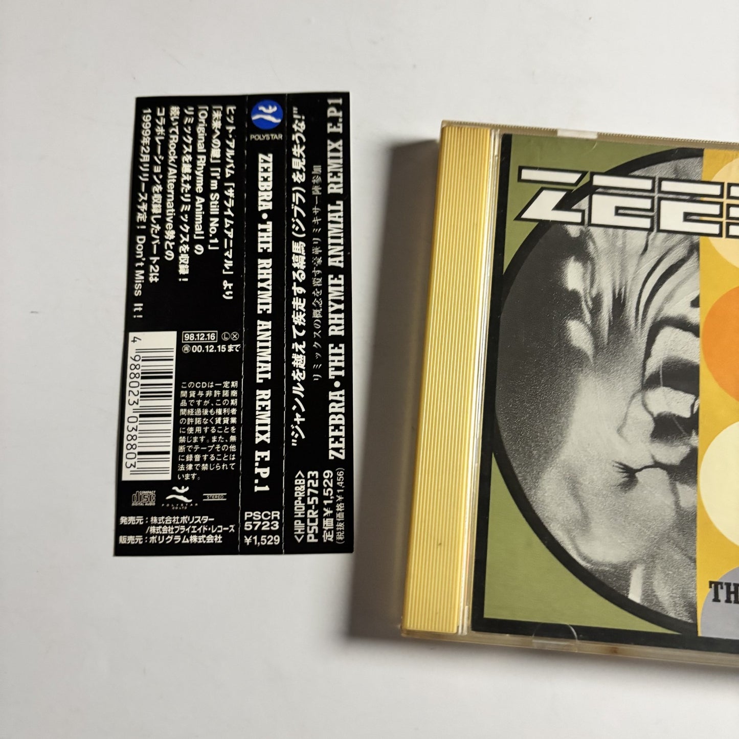 Zeebra – The Rhyme Animal Remix E.P. 1 (CD, 1998) Japan obi PSCR-5723