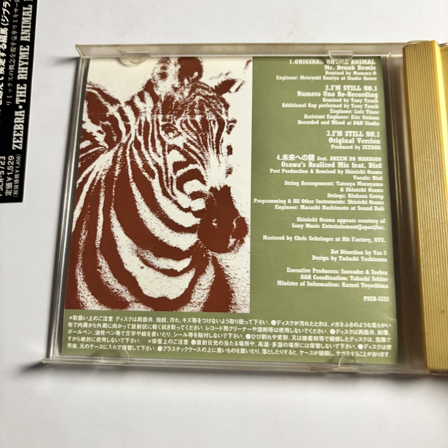 Zeebra – The Rhyme Animal Remix E.P. 1 (CD, 1998) Japan obi PSCR-5723