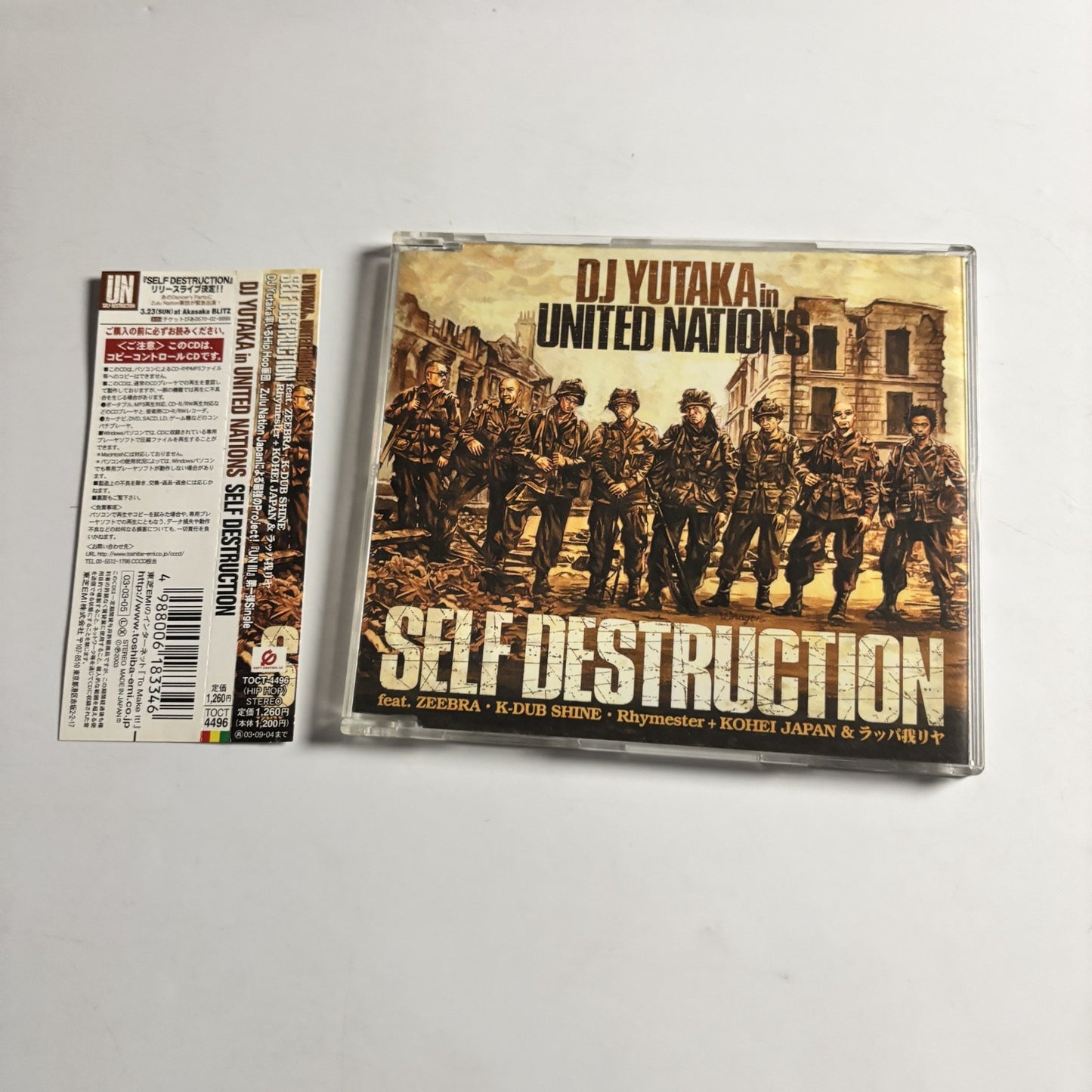 DJ Yutaka – Self Destruction (CD, 2003) Japan obi TOCT-4496