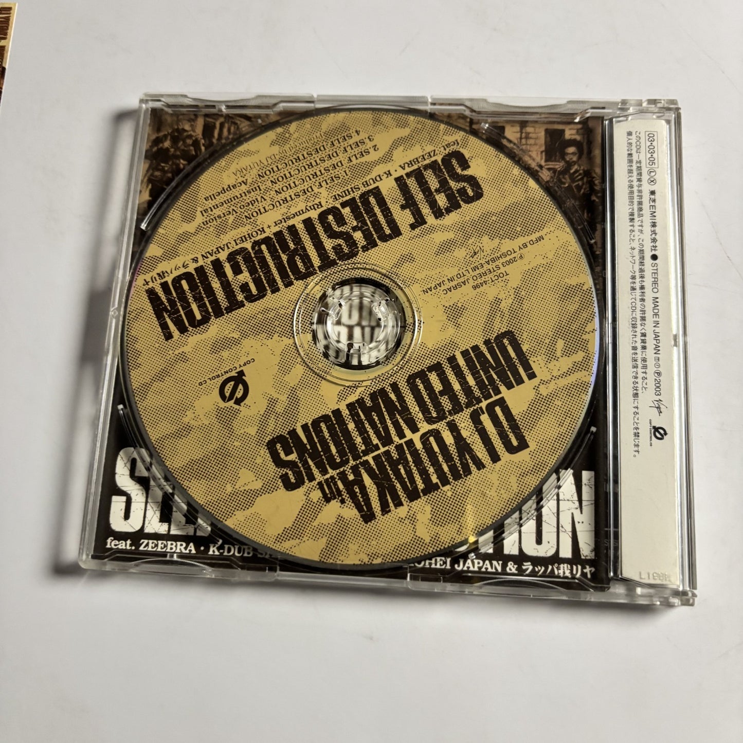 DJ Yutaka – Self Destruction (CD, 2003) Japan obi TOCT-4496