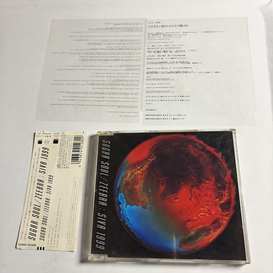 Sugar Soul, Zeebra – Siva 1999 (CD, 1999) Japan obi WPC6-10052