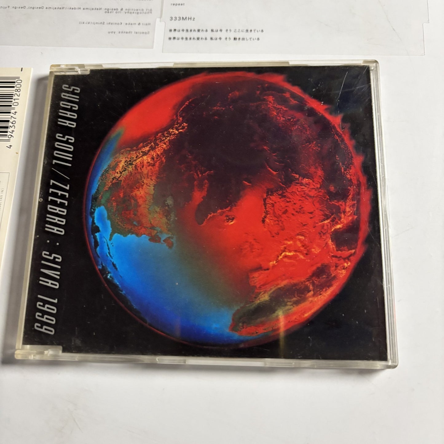 Sugar Soul, Zeebra – Siva 1999 (CD, 1999) Japan obi WPC6-10052