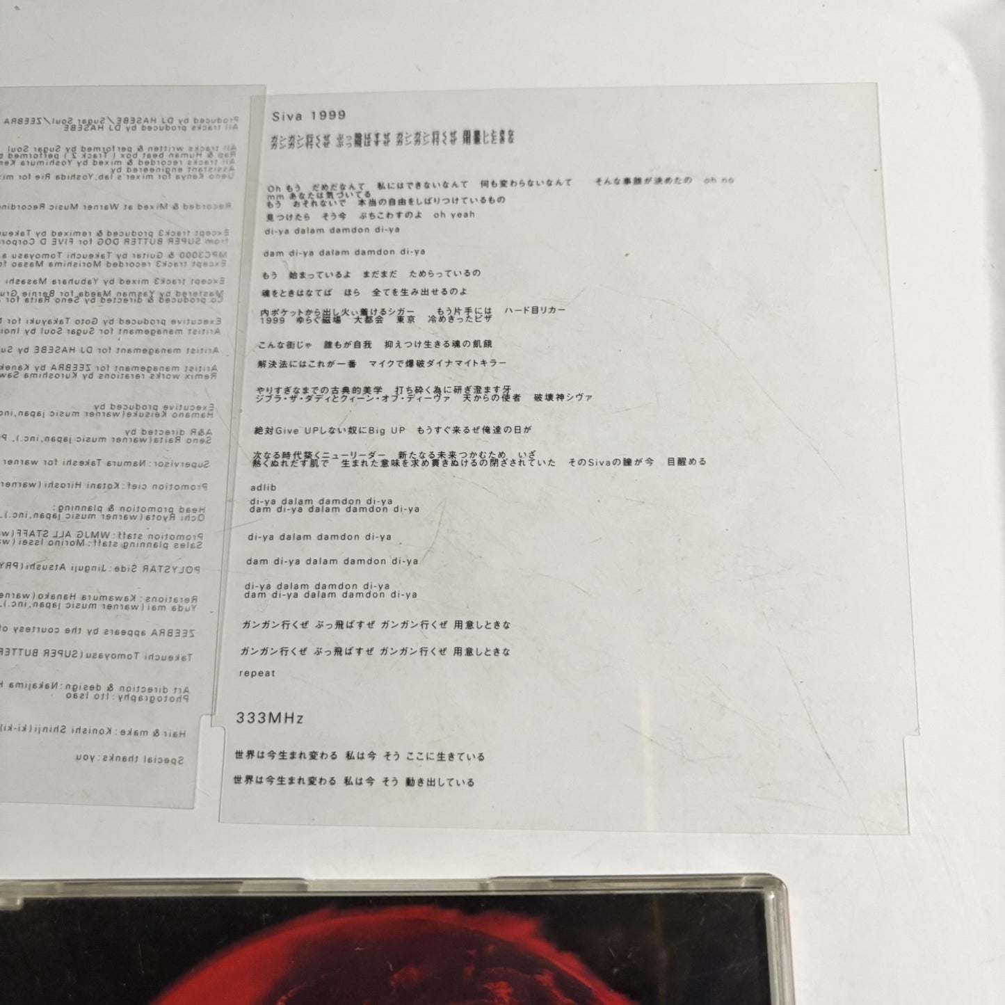 Sugar Soul, Zeebra – Siva 1999 (CD, 1999) Japan obi WPC6-10052