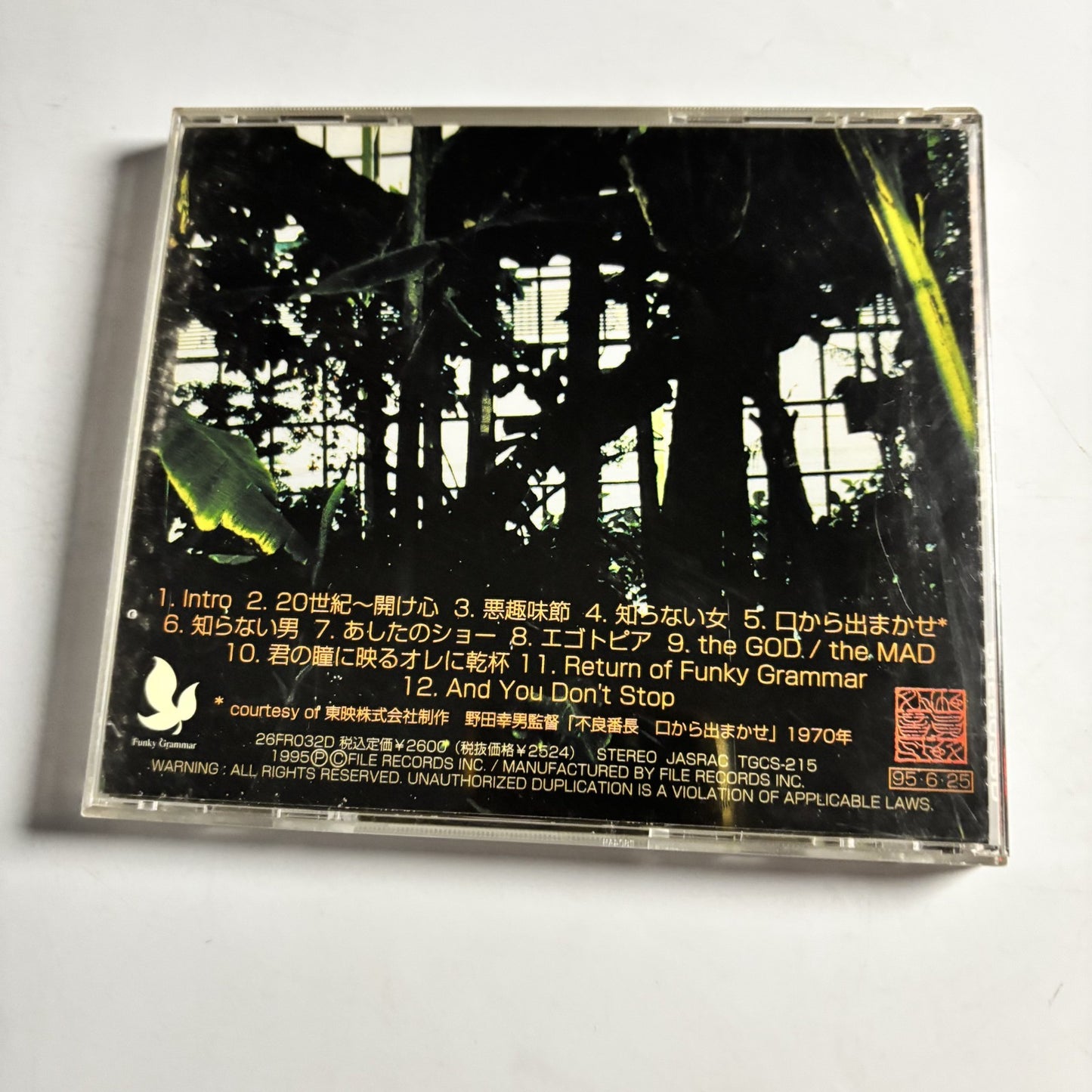 Rhymester – Egotopia (CD, 1995) Japan 26FR-032D