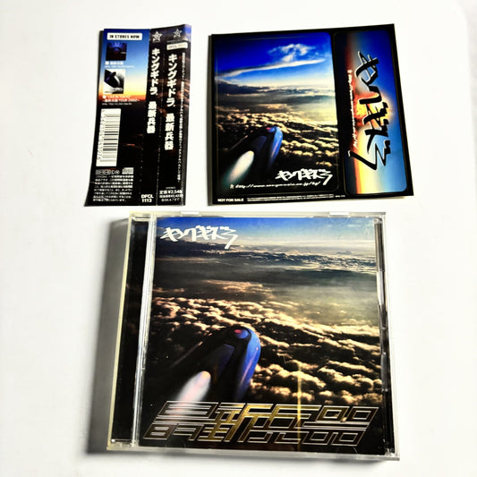King Giddra – 最新兵器 (最終兵器 Remix) (CD, 2003) Japan obi sticker DFCL1113