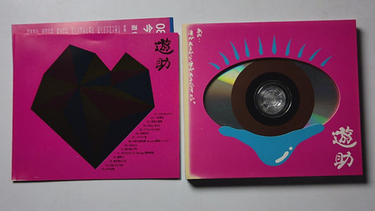 遊助 – あの・・涙があるから愛があるんですケド。 (CD, 2012) Japan DVD SRCL 7930-1