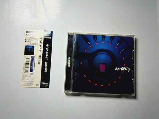 King Giddra – 最終兵器 (CD, 2002) Japan obi DFCL1081