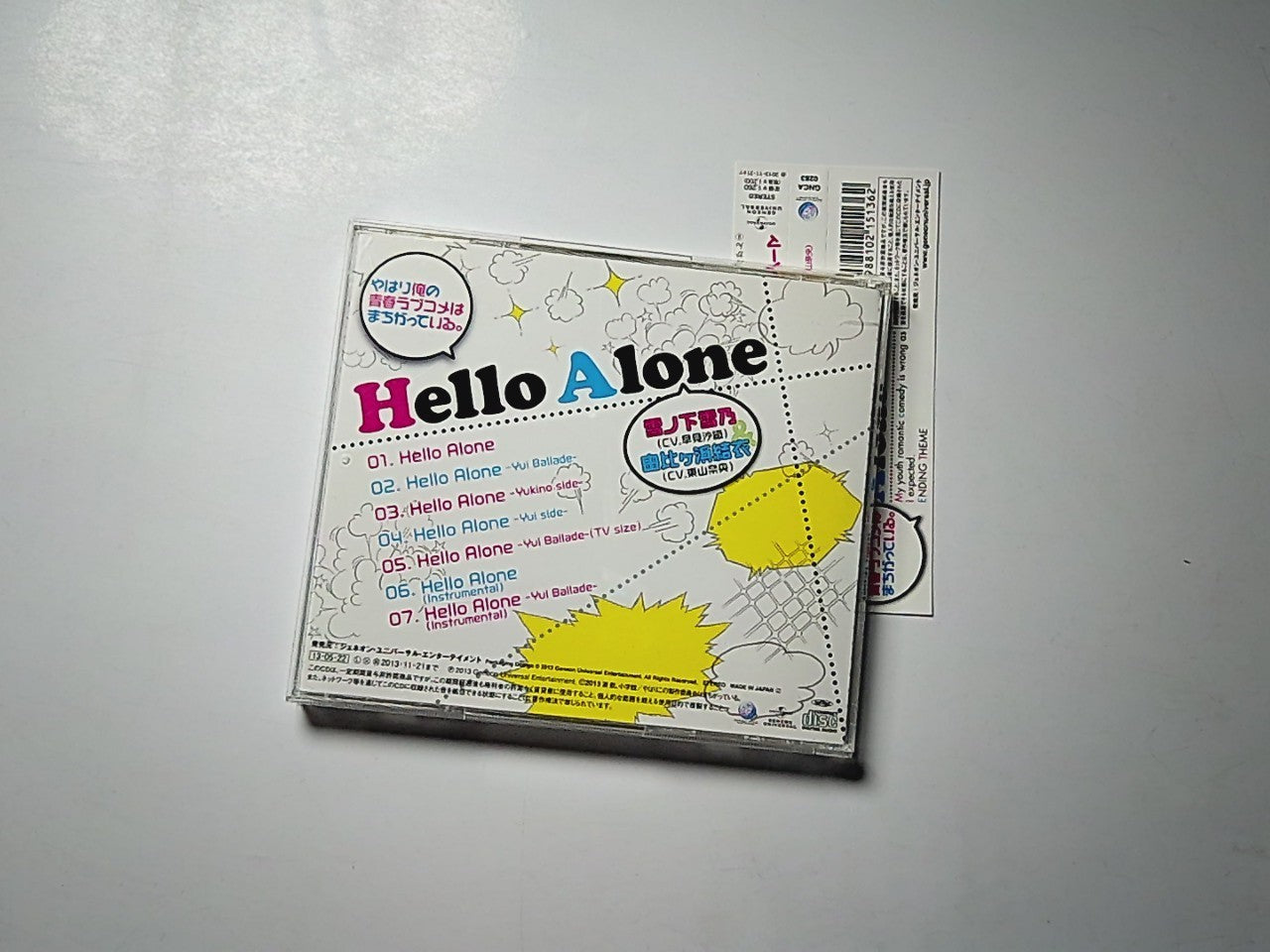 Saori Hayami, Nao Toyama – Hello Alone (CD, 2015) Japan GNCA-0283 Obi