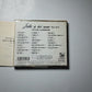 Julie London – Julie Is Her Name Vol.1 & 2 (CD, 1990) Japan TOCJ-5308