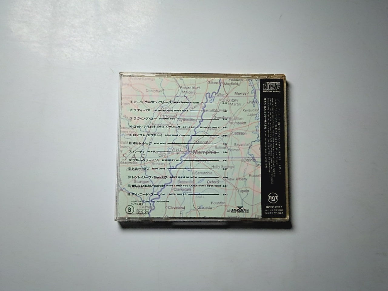 Elvis Presley – Loving You (CD, 1991) Japan BVCP-2027