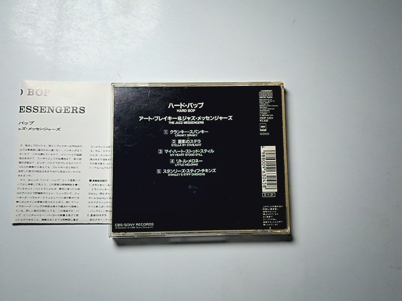 Art Blakey & The Jazz Messengers – Hard Bop (CD, 1989) Japan 25DP 5324